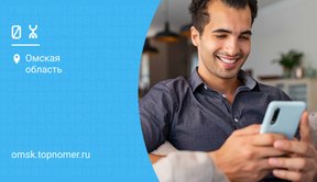 Команды Йота