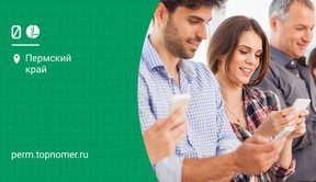 Пакеты СМС МегаФон