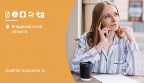 Мелодия вместо гудка