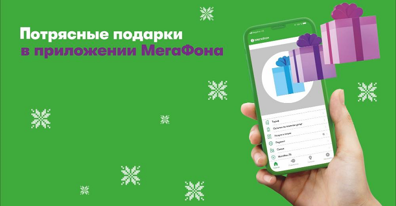 Новогодний Звонок На Телефон Новогодний Звонок На Телефон