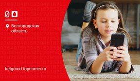 МТС запустил подписку “Junior” с оплатой на год