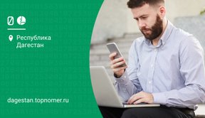 Бизнес-тарифы обновил МегаФон