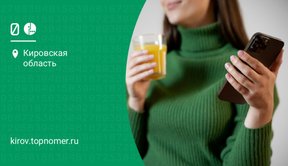 О новом подключении к МегаФон информируют Госуслуги