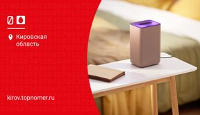 Новый тариф для умных устройств запустили в МТС