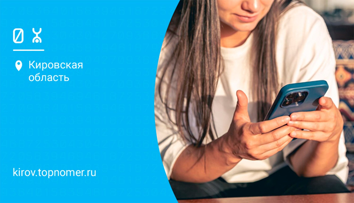 Переоформление номера Yota доступно без посещения офиса